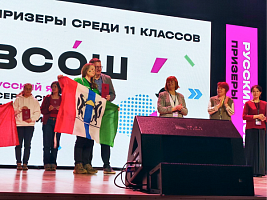 Одиннадцатиклассница из СУНЦ НГУ стала призером Всероссийской олимпиады школьников по русскому языку второй год подряд